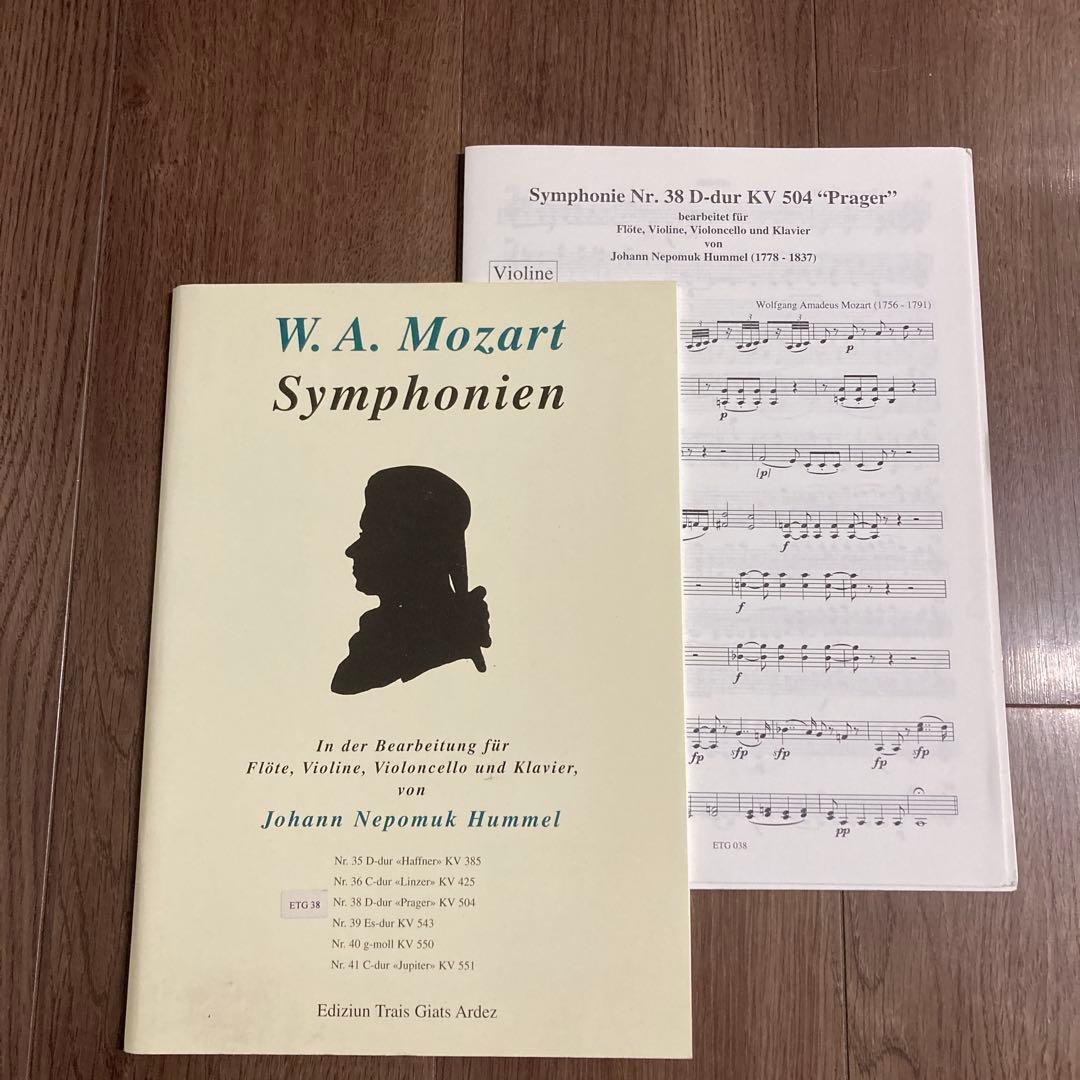 MOZERT/交響曲第38番「プラハ」D dur 室内楽編曲譜 PIANO四重奏