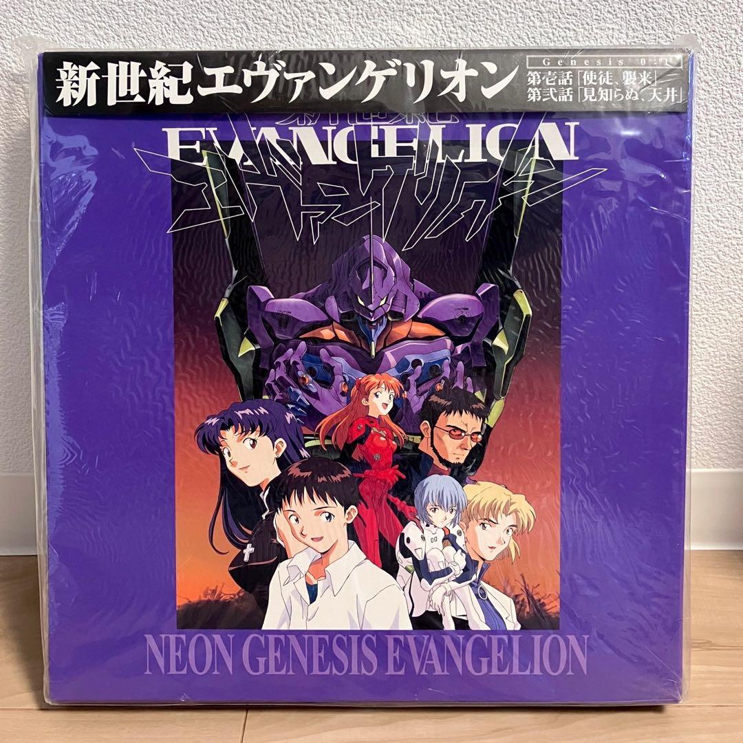 新世紀エヴァンゲリオン TV版レーザーディスク　初回限定版