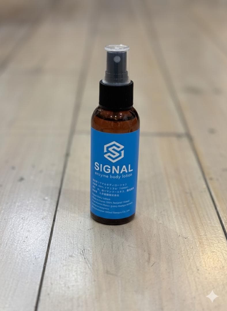 シグナルローション ブルーラベル　100ml