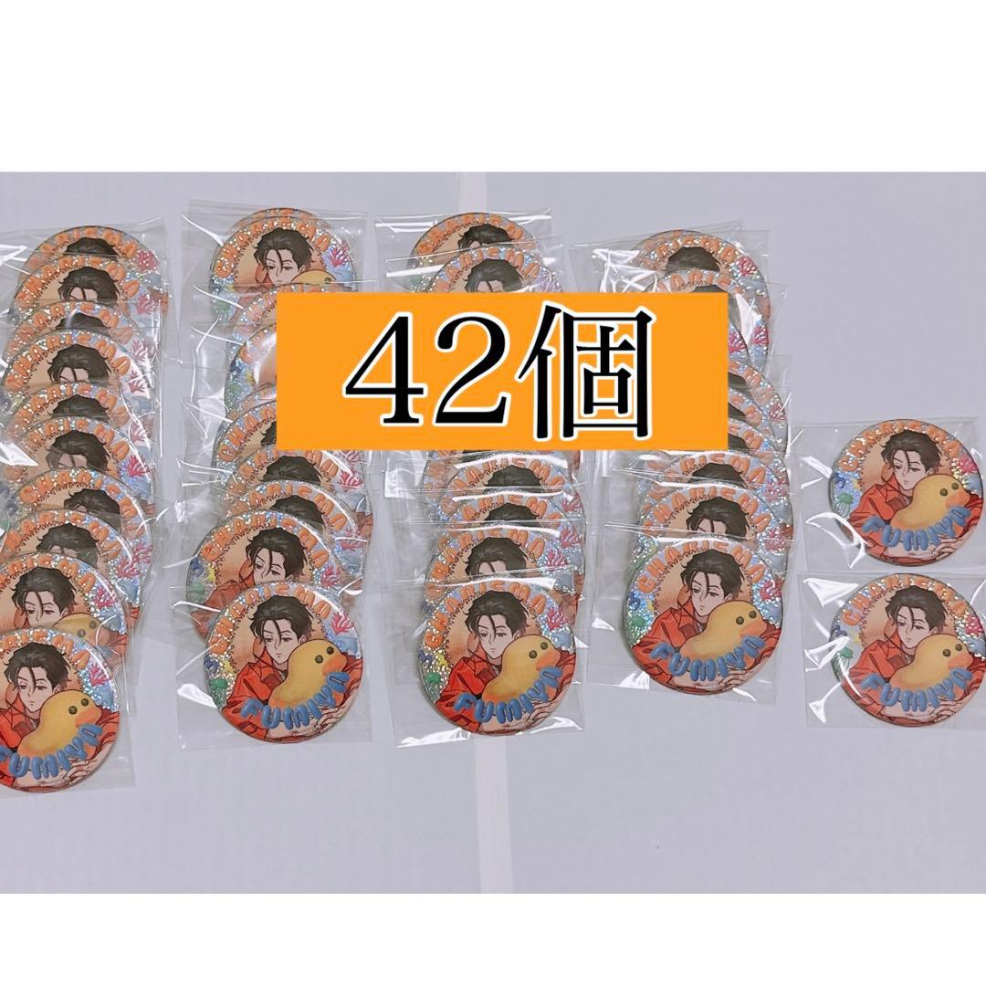 カリスマ　伊藤ふみや　缶バッジ　さびら　さびらカフェ