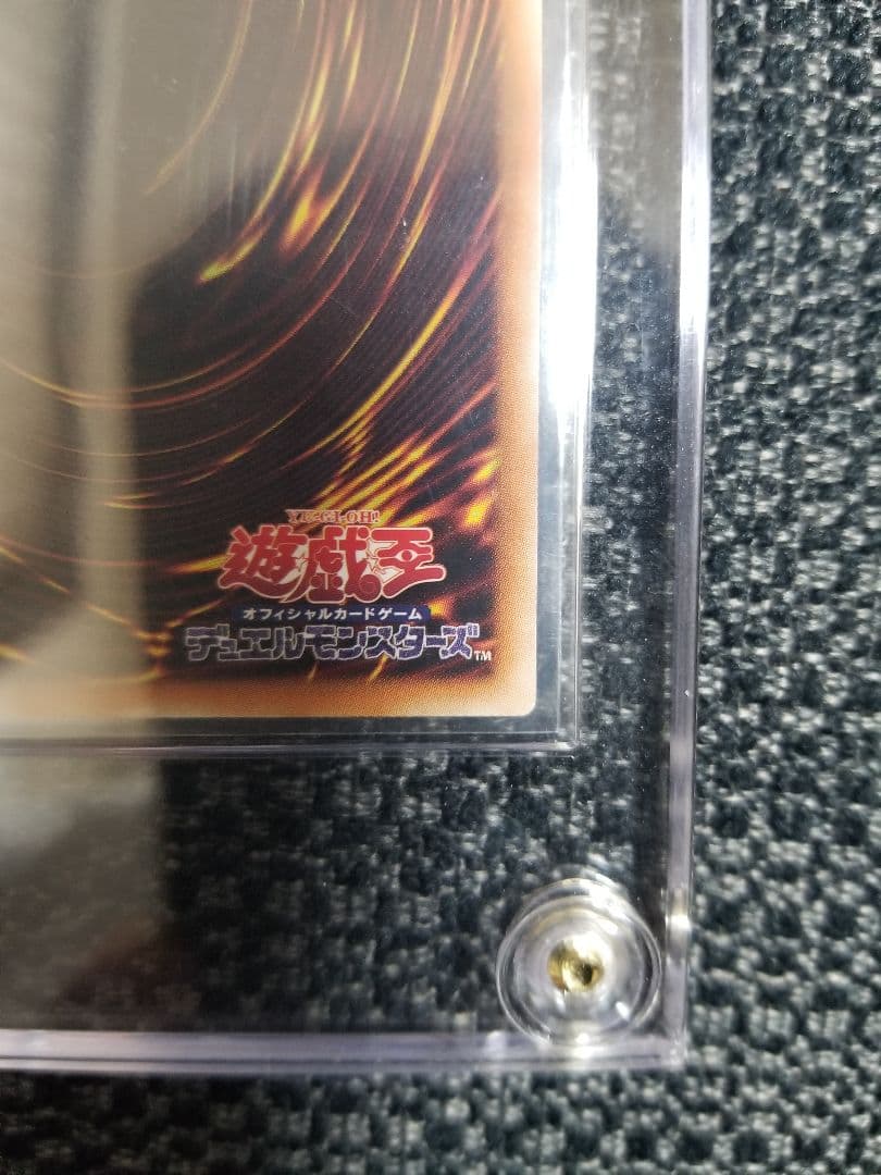 遊戯王　レッドアイズブラックドラゴン　20thシークレットレア