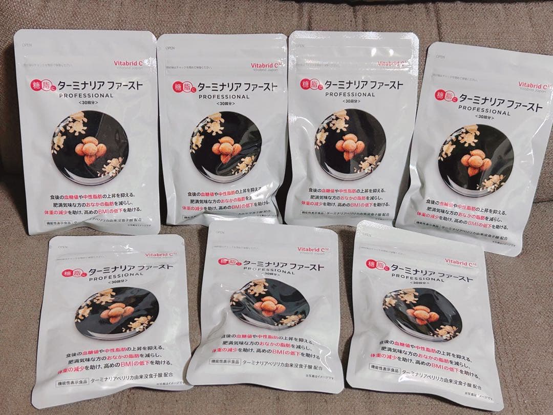 ターミナリアファースト プロフェッショナル　120粒入り 7袋　約3.5ヶ月分‼︎