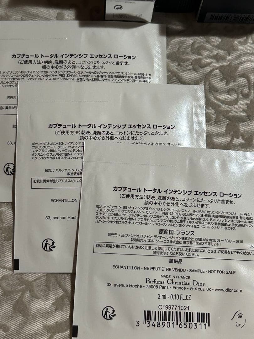 Dior スキンフォーエバー メイクアップベース リップマキシマイザー ネイル