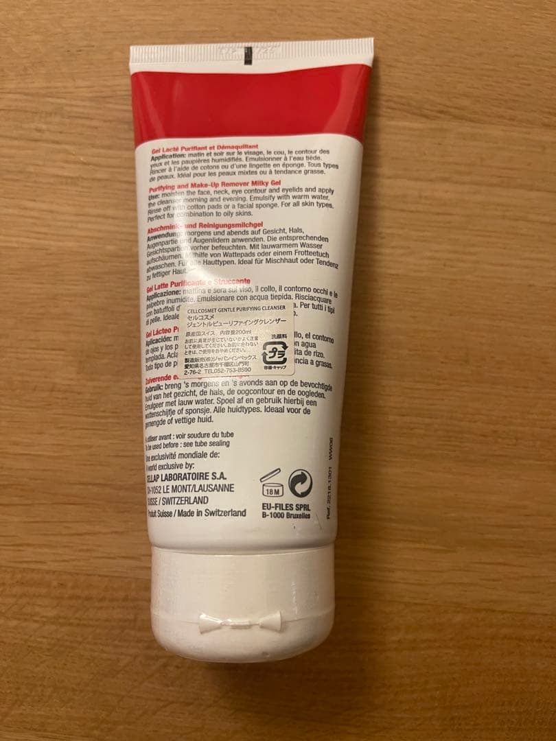 セルコスメ　ジェントルピュリファイングクレンザー200ml 新品　未使用品