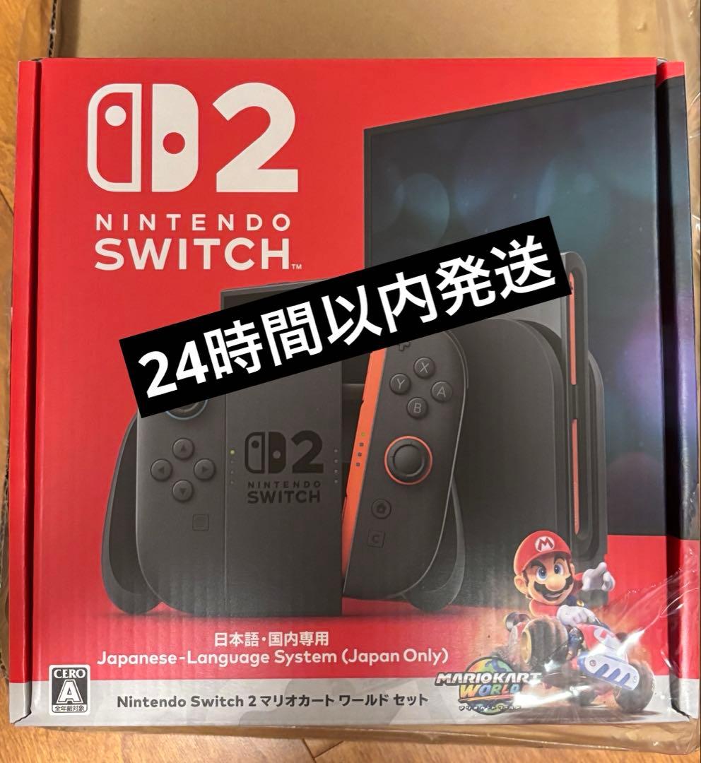 switch2 新品未使用　マリオカート同梱版