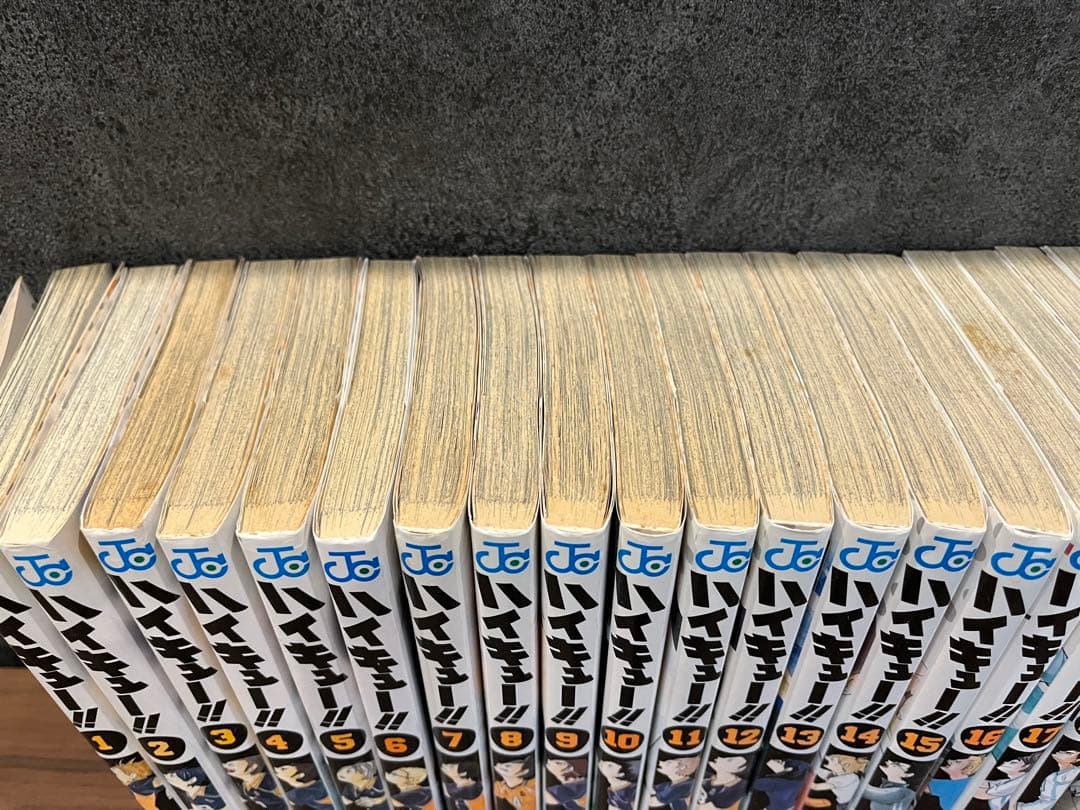 ハイキュー　漫画　　1巻〜24巻
