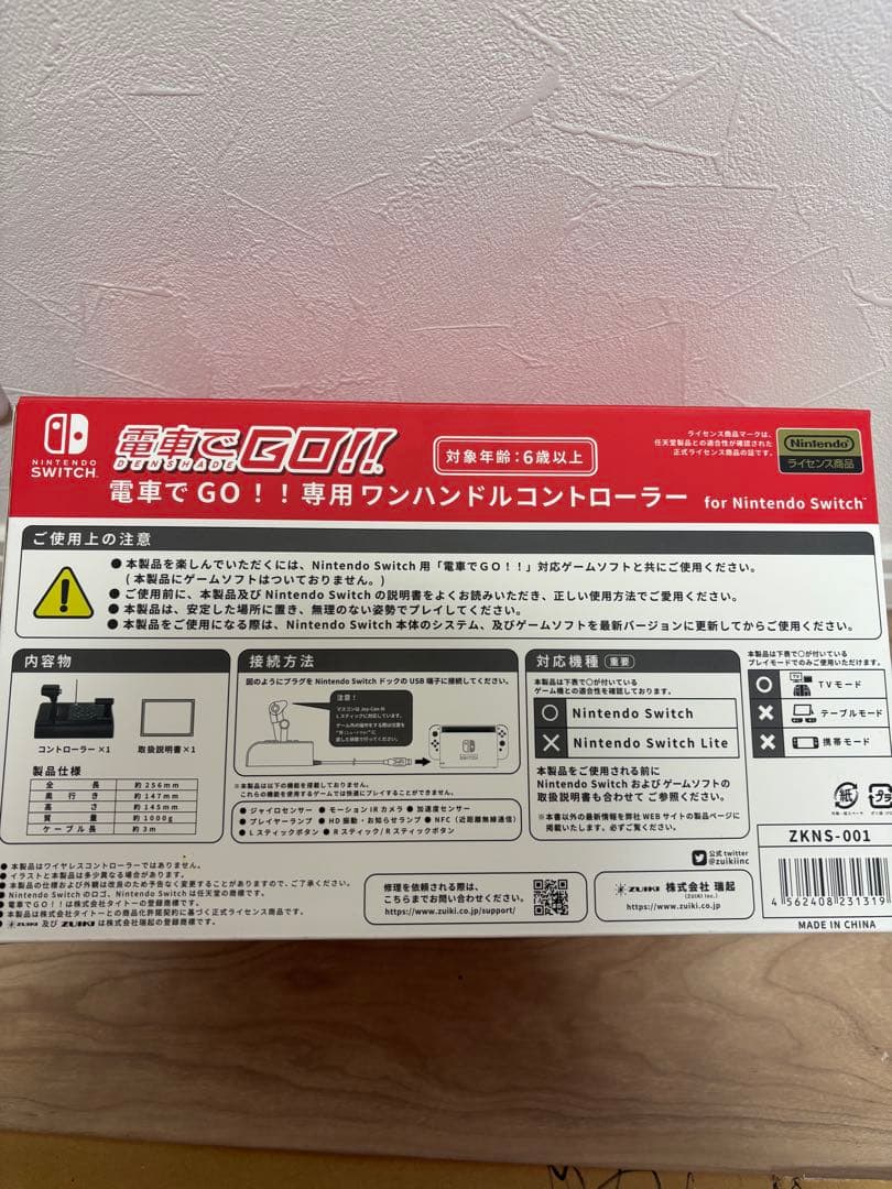 電車でGO!! 専用ワンハンドルコントローラー Nintendo Switch