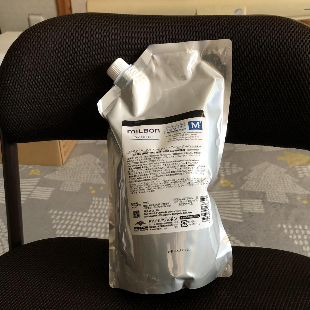 ミルボン スムージング シャンプー トリートメント M　詰め替え