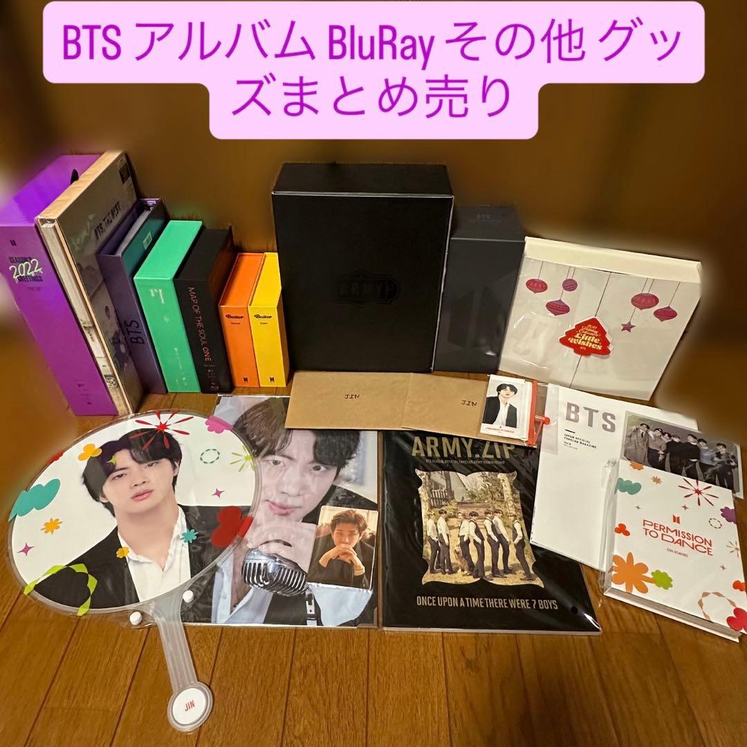 BTS アルバム CD Blu-ray アミボム などその他グッズ まとめ売り