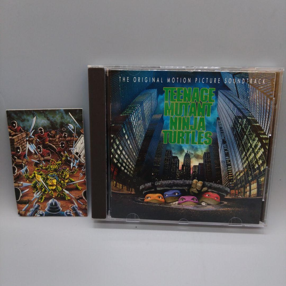 映画「ティーンエイジ・ミュータント・ニンジャ・タートルズ」サウンドトラック