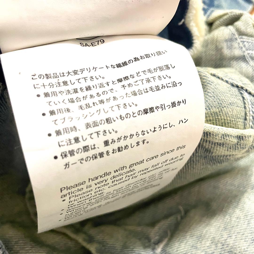 美品　sacai サカイ サイドジップ ボア付き デニムジャケット gジャン　M