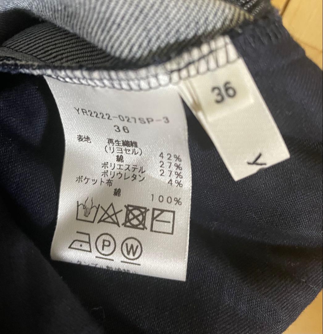 【値下げ】yori 未使用　マリンデニム風ワイドパンツ　インディゴ 36