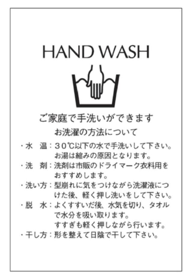 5日までお値下げ CADUNE 神崎 恵さんコラボ　ボリュームペプラムトップス