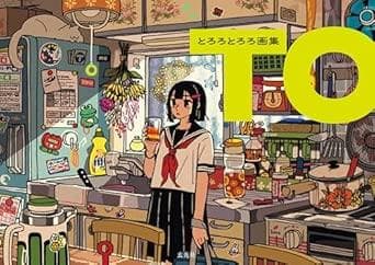 とろとろとろ画集 TO　　　　昭和・平成初期のノスタルジーなイラスト