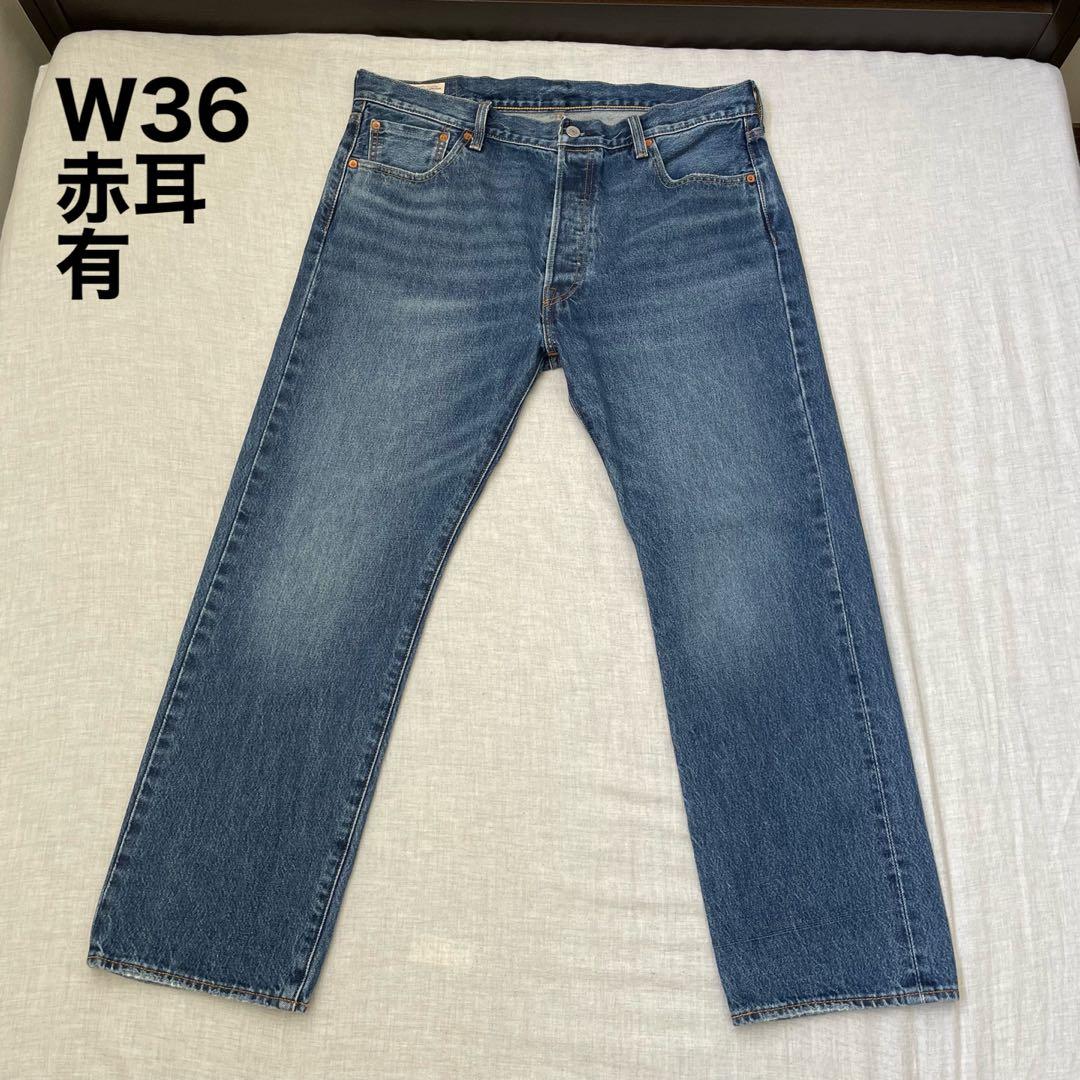 【希少赤耳有り】リーバイス ジャーナルスタンダード 別注 501 W36 L28