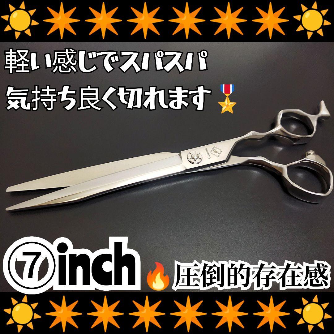 スパッと爽快に切れる理美容師プロ用シザーカットバサミはさみ☀トリマートリミング可
