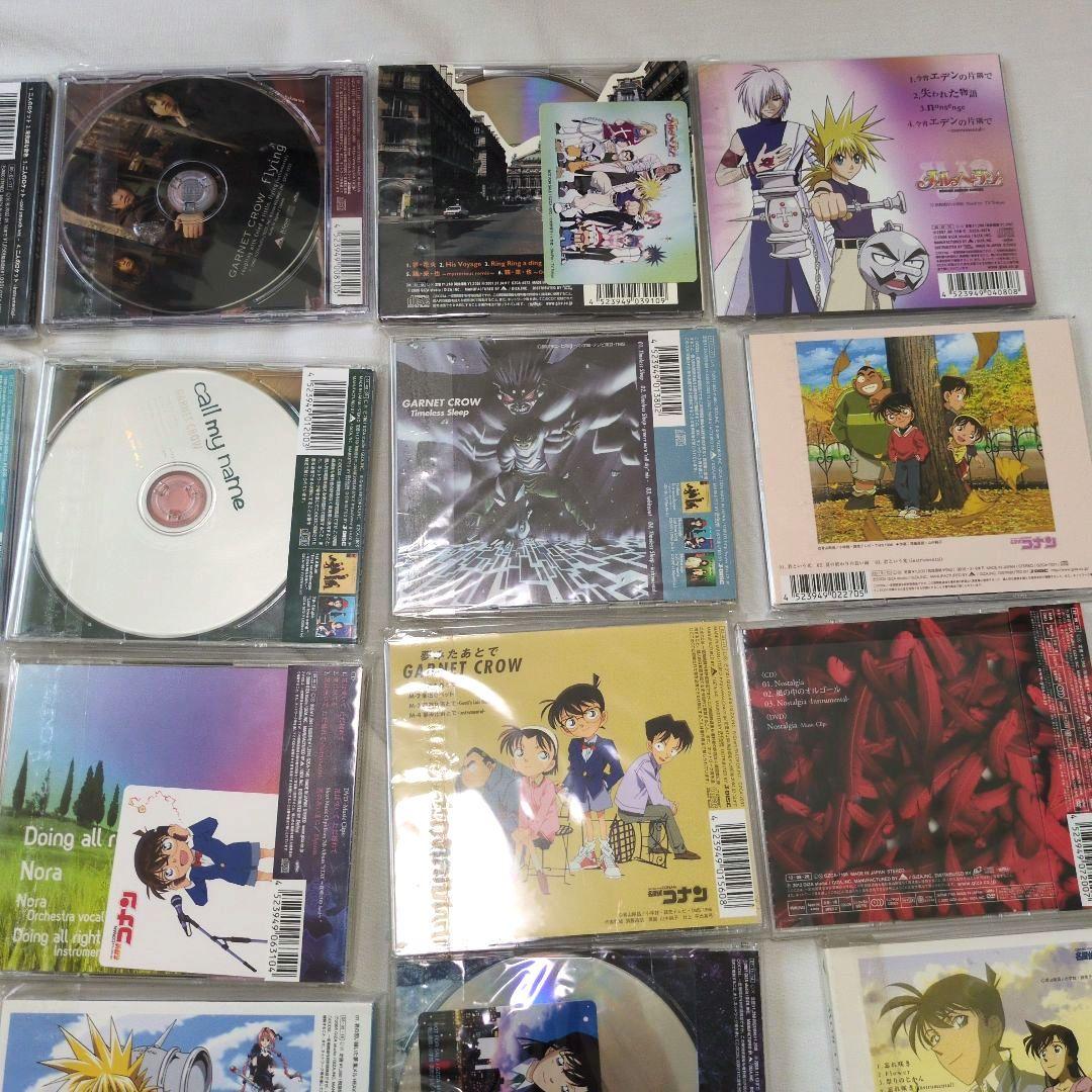 ガーネット・クロウ　シングルCD37枚まとめて
