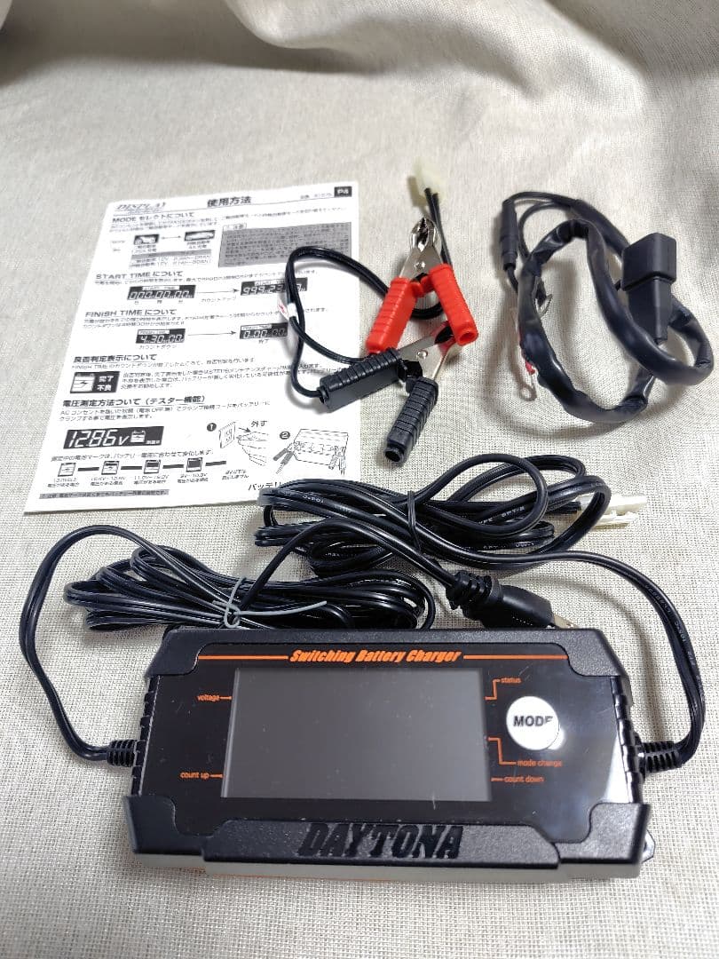 DAYTONA ディスプレイバッテリーチャージャー　充電器　91875 2輪4輪