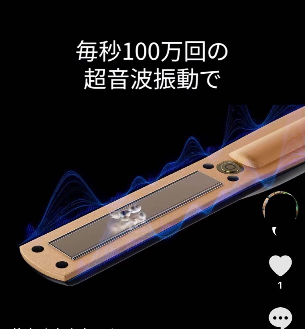 新品 MEDULLA SONIC-SHINE PRO ヘアケア