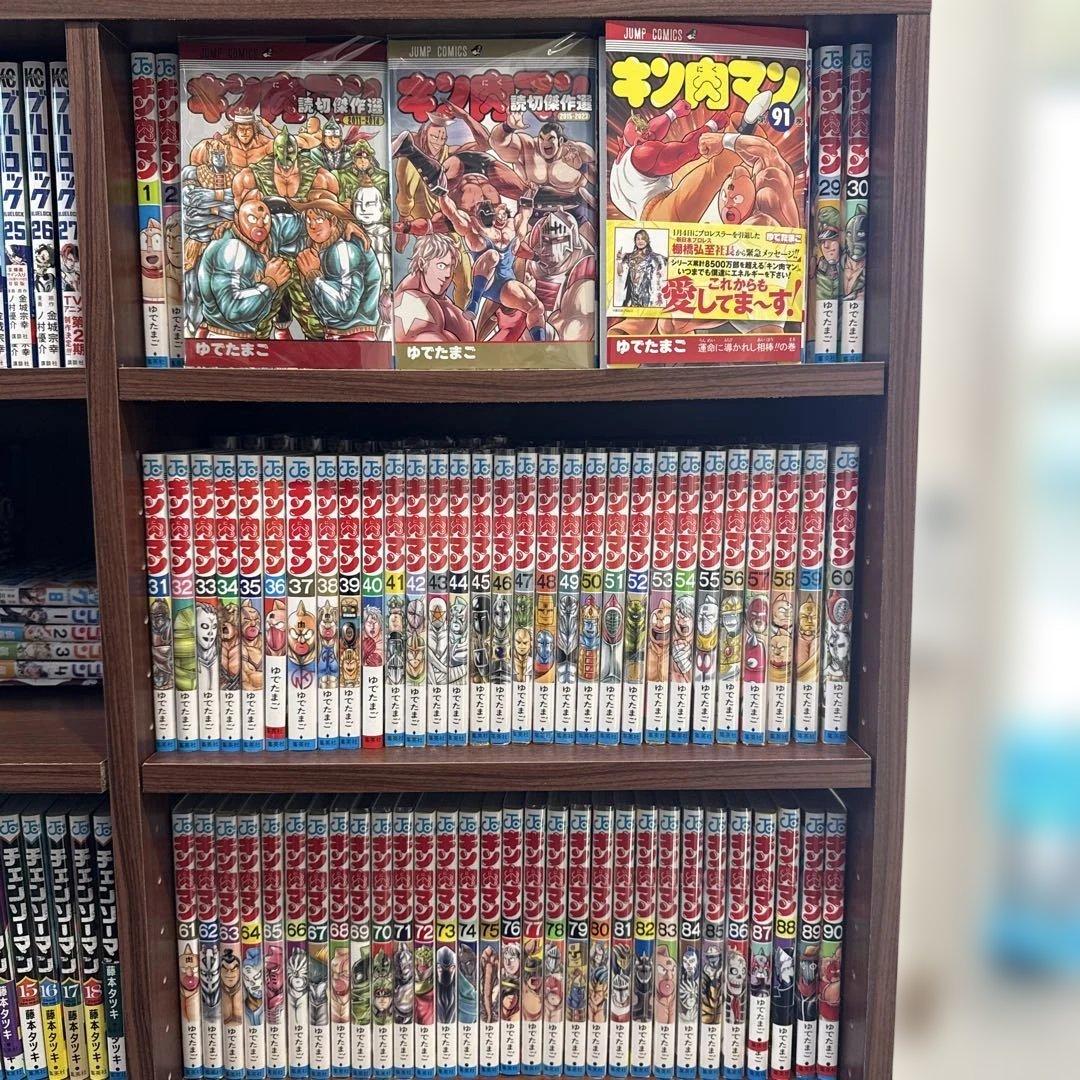 キン肉マン 全巻セット 読切傑作付