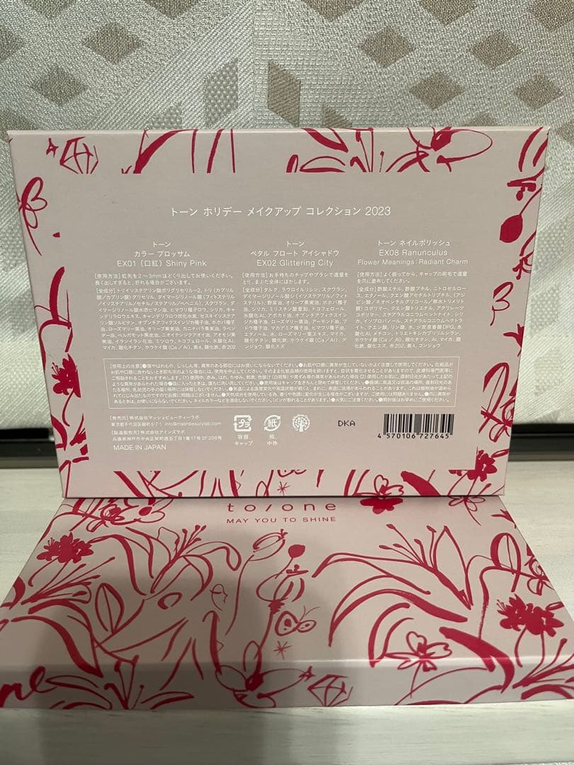 スピケアV3 ルカドークリーム　30g x3新品 即日発送　限定おまけ付き