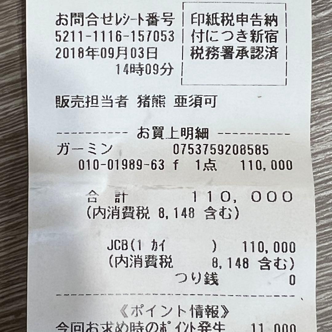 【バンド新品】GARMIN FENIX 5X PLUS サファイア