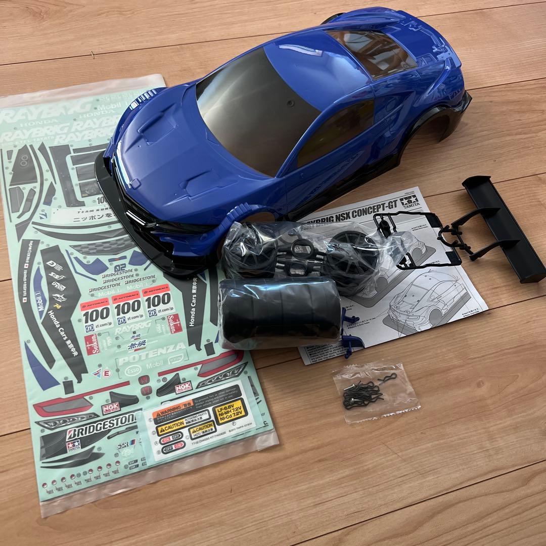 タミヤ　レイブリック　NSX