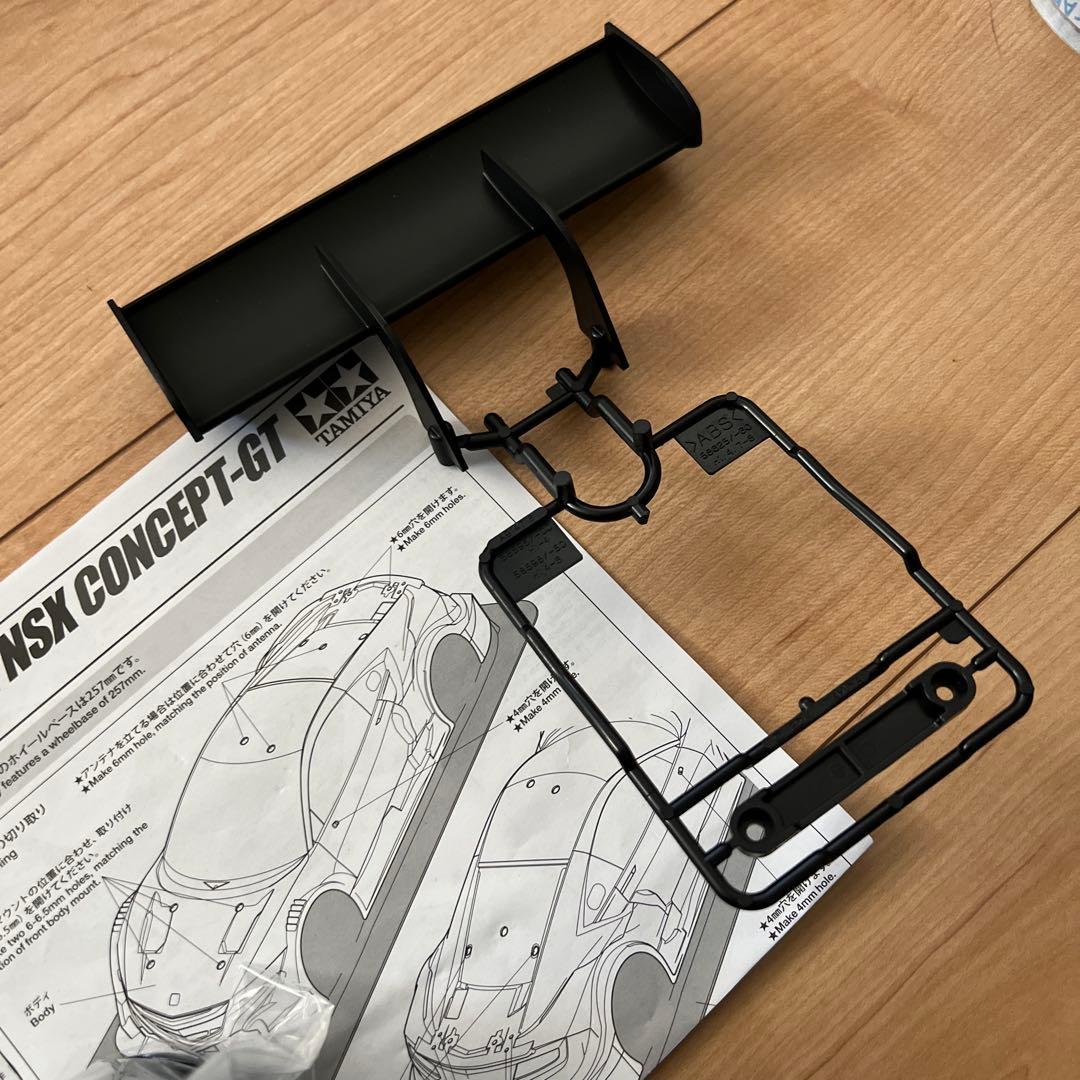 タミヤ　レイブリック　NSX