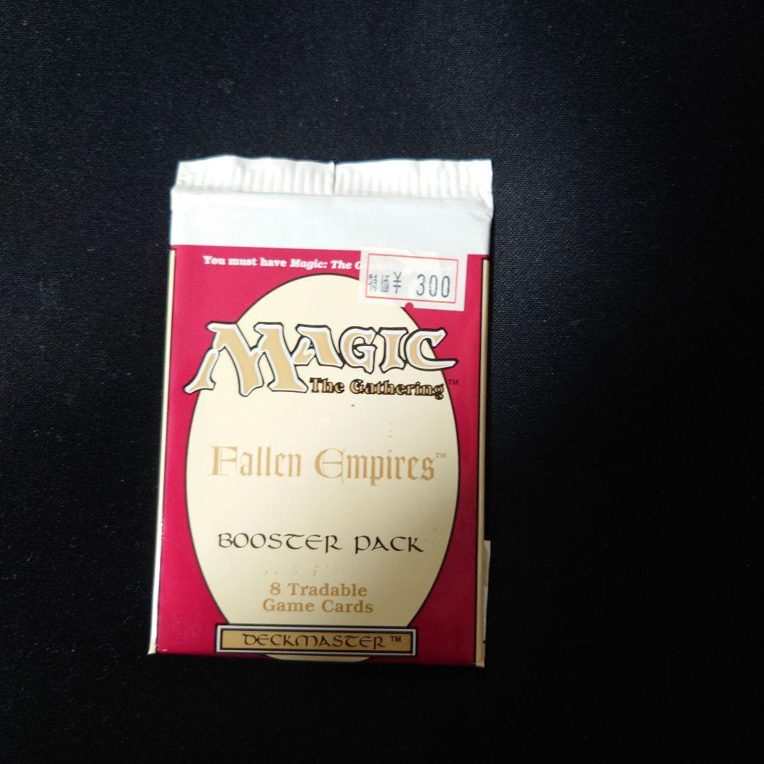 mtg フォールン・エンパイア　未開封パック