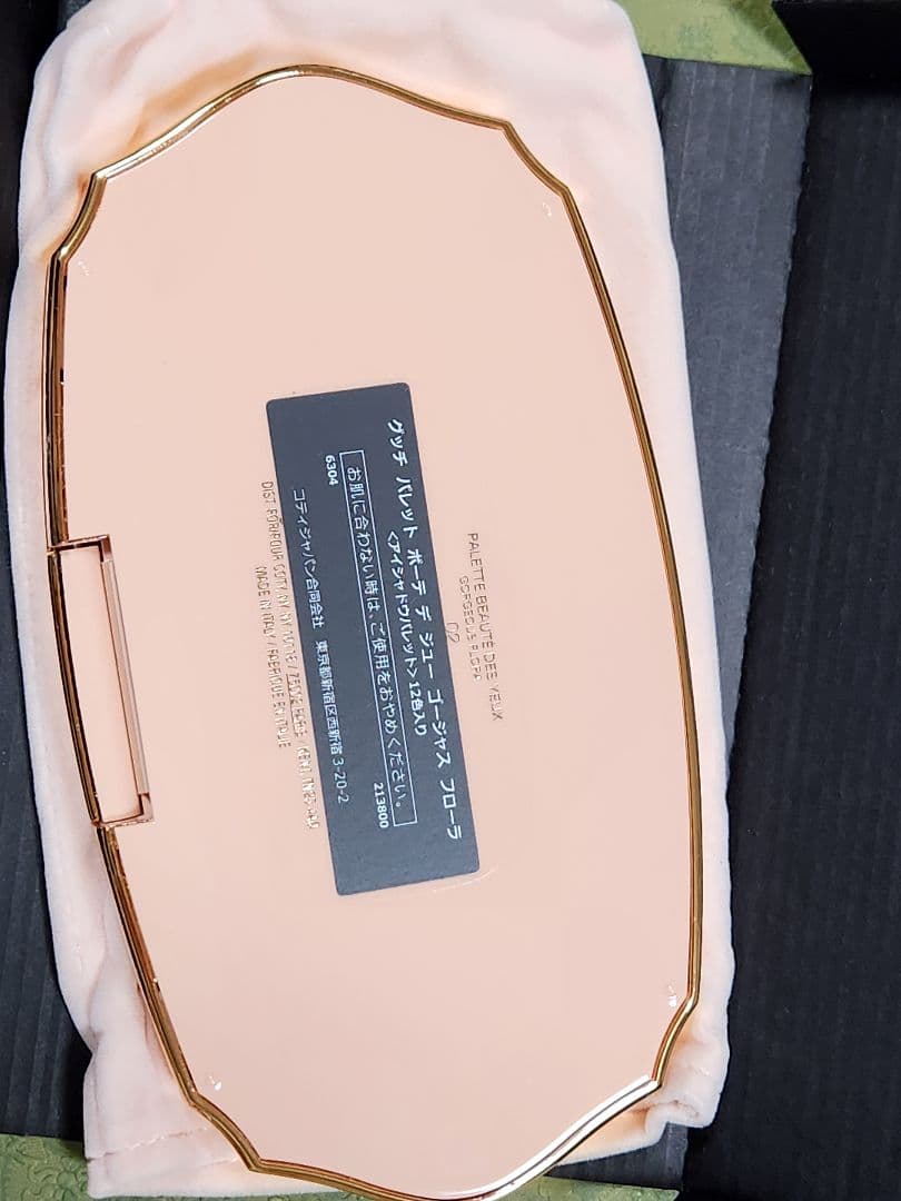 Gucci　グッチ　アイシャドウ　パレット　新品