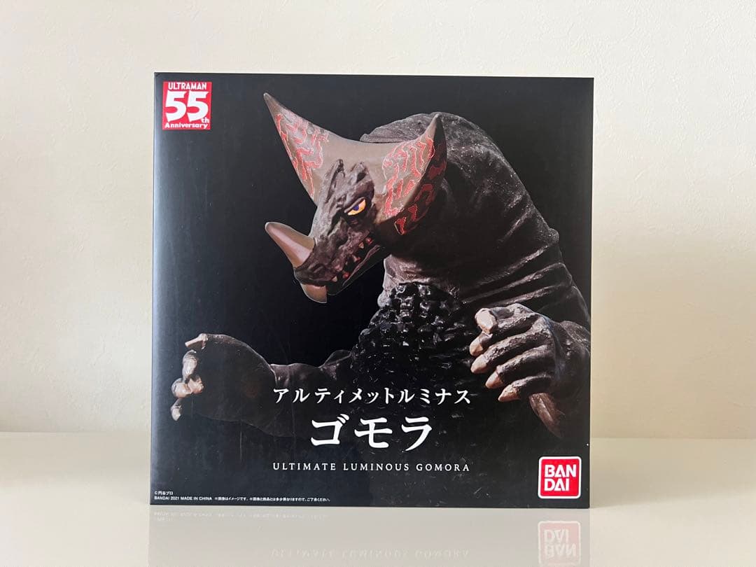 究極アルティメットルミナス　ゴモラ　プレミアムバンダイ限定