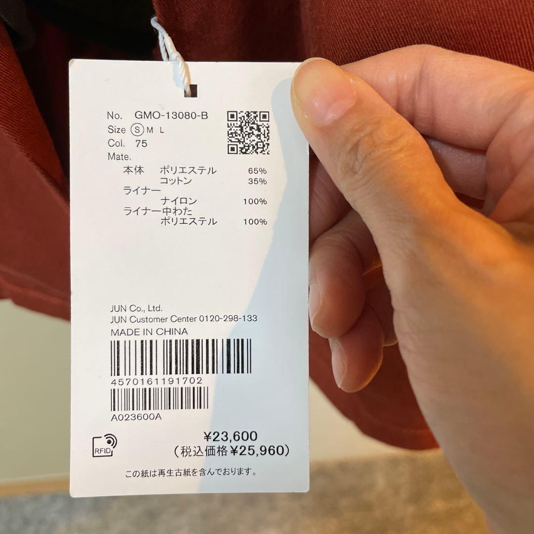 ADAM ET ROPE レンガ色 モッズコート