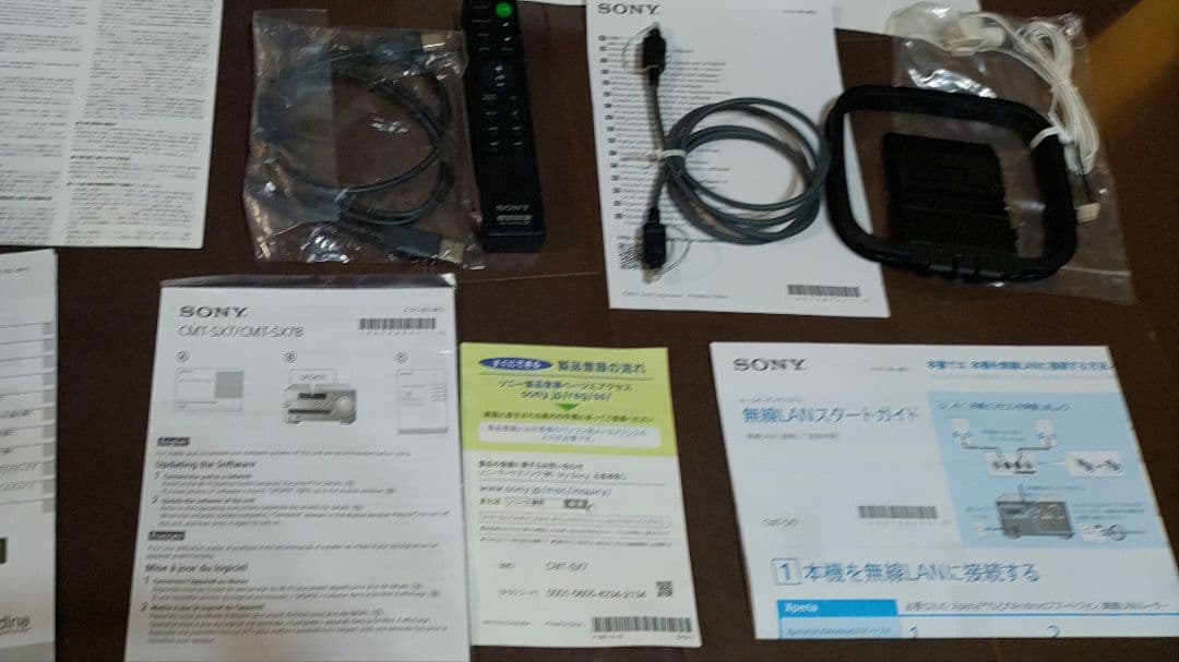 SONY ミニコンポ Bluetooth対応 CMT-SX7