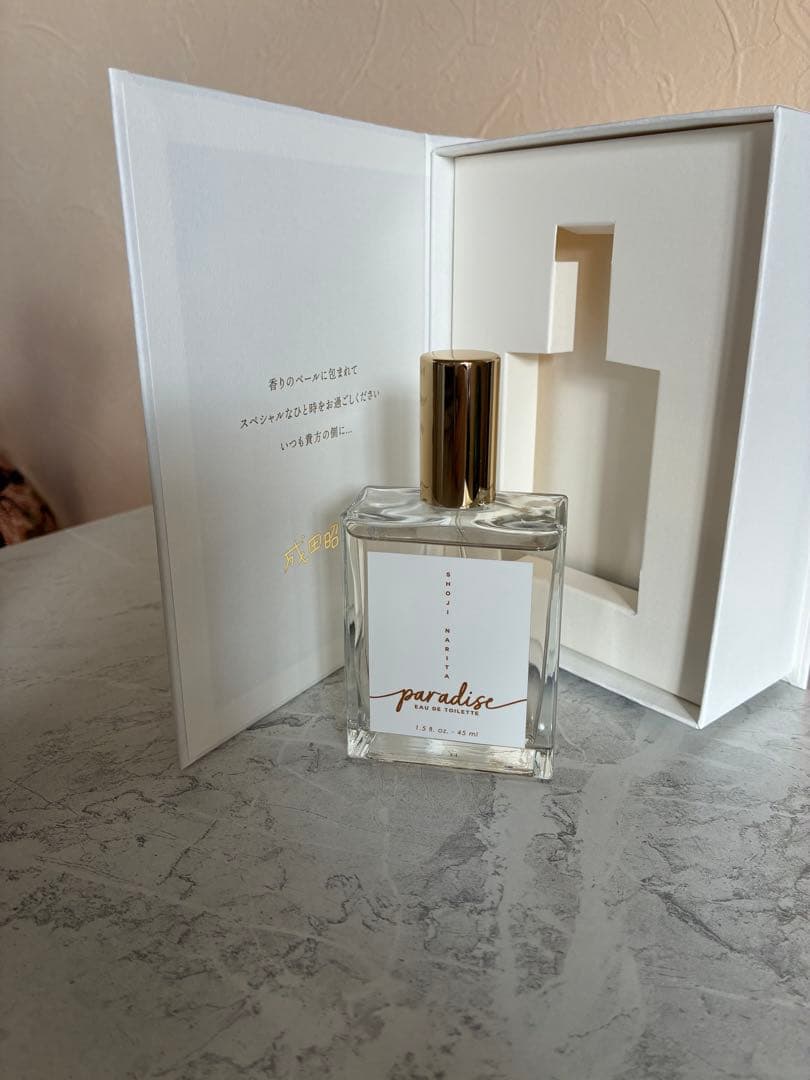 成田昭次　プロデュース　paradise 香水　新品