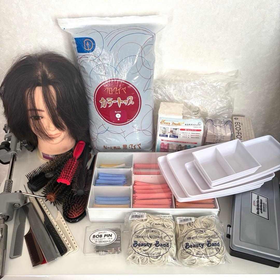 美容師国家試験道具 まとめ売り 美容学校 ワインディングウィッグ マネキン