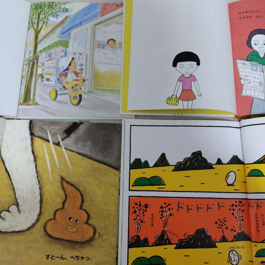 【厳選】赤ちゃん0歳から幼児向け読み聞かせ絵本まとめ売り37冊セット