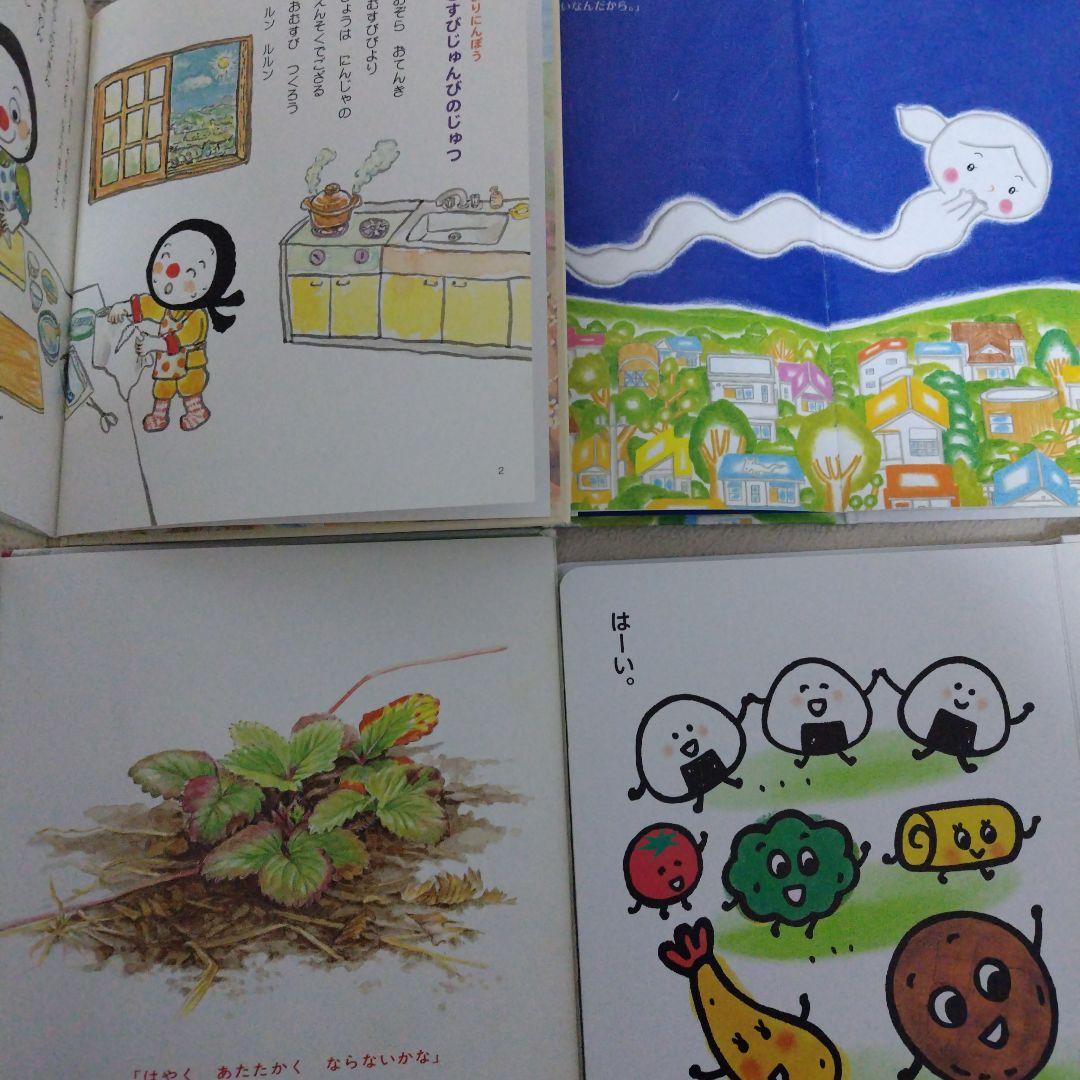 【厳選】赤ちゃん0歳から幼児向け読み聞かせ絵本まとめ売り37冊セット