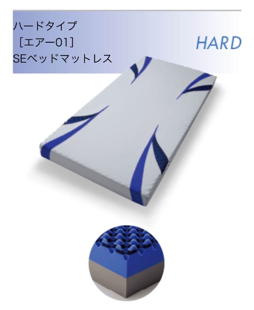 西川 Air 01SE ベッドマットレス ダブル