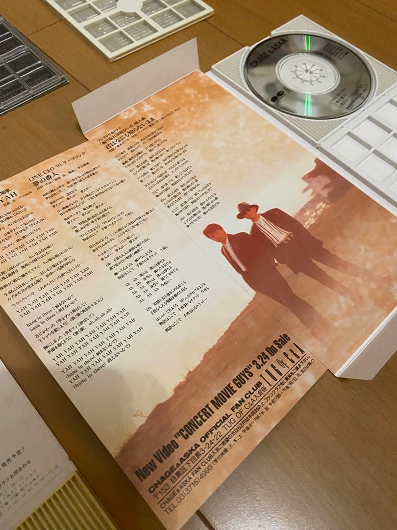 邦楽 8mmシングル CD まとめ売り ⭐︎ 藤井フミヤ 直筆サイン入り 有り