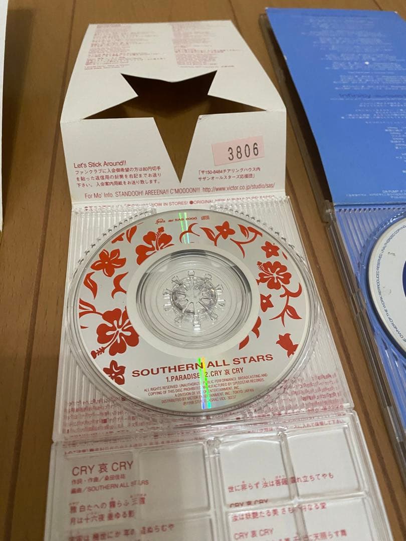 邦楽 8mmシングル CD まとめ売り ⭐︎ 藤井フミヤ 直筆サイン入り 有り