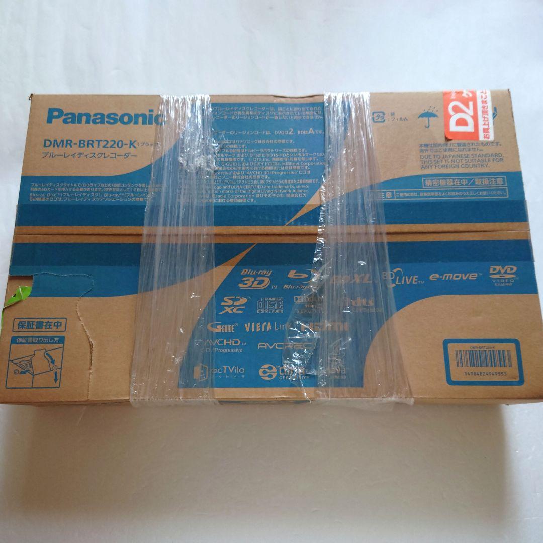 M*A様 新品未開封　Panasonic DMR-BRT220-K 500GB