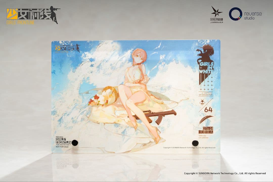 OTs-14 運命の佳人 重傷Ver. ドールズフロントライン フィギュア