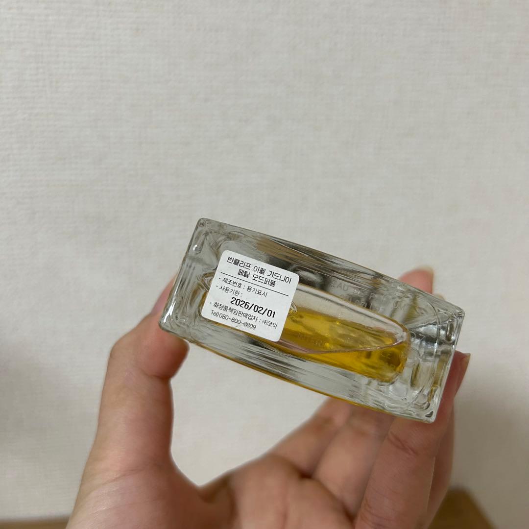 最終価格 Van Cleef & Arpels Gardenia Pétale