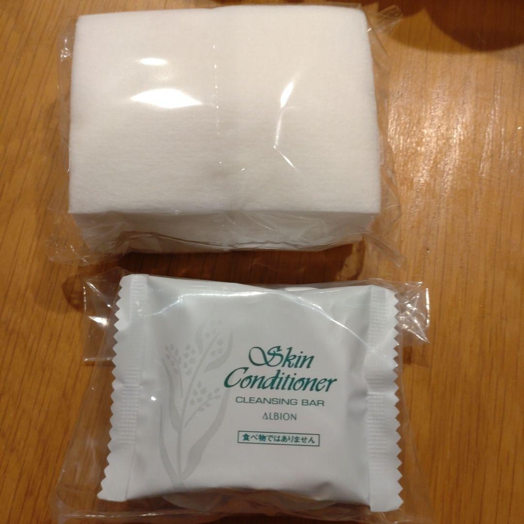 ALBION Skin Conditioner トライアルセット