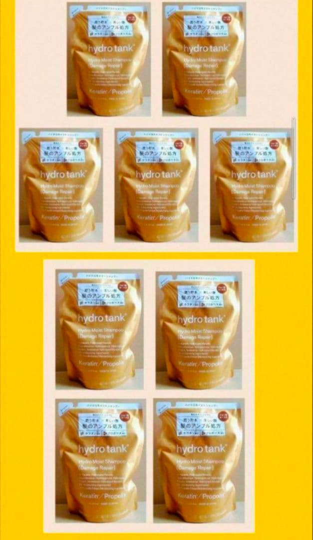 ハイドロタンク　ダメージリペア　ハイドロモイスト