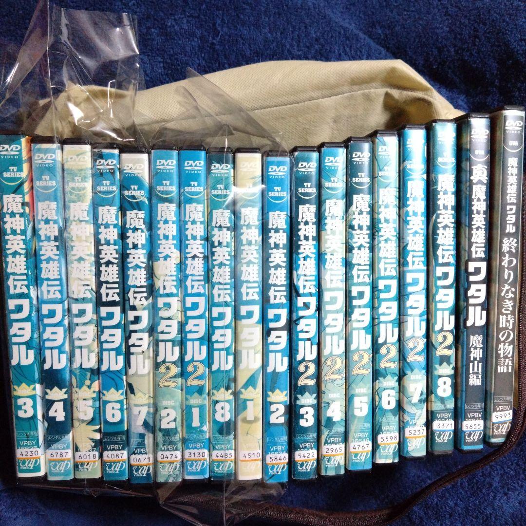 レンタル落ちDVD 魔神英雄伝ワタル　1期2期　外伝