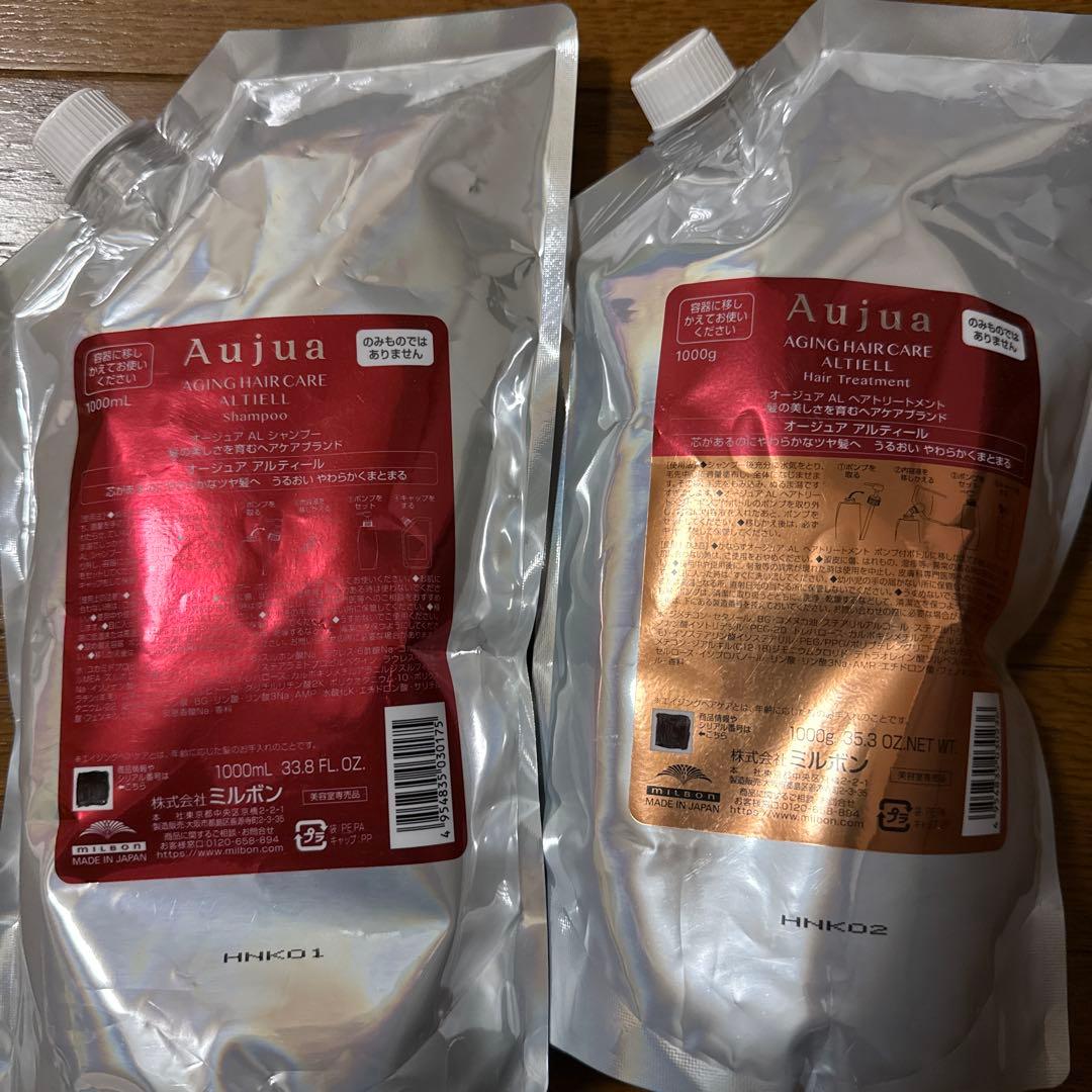 Aujua アルティール　シャンプー 1 L トリートメント　1 Kg