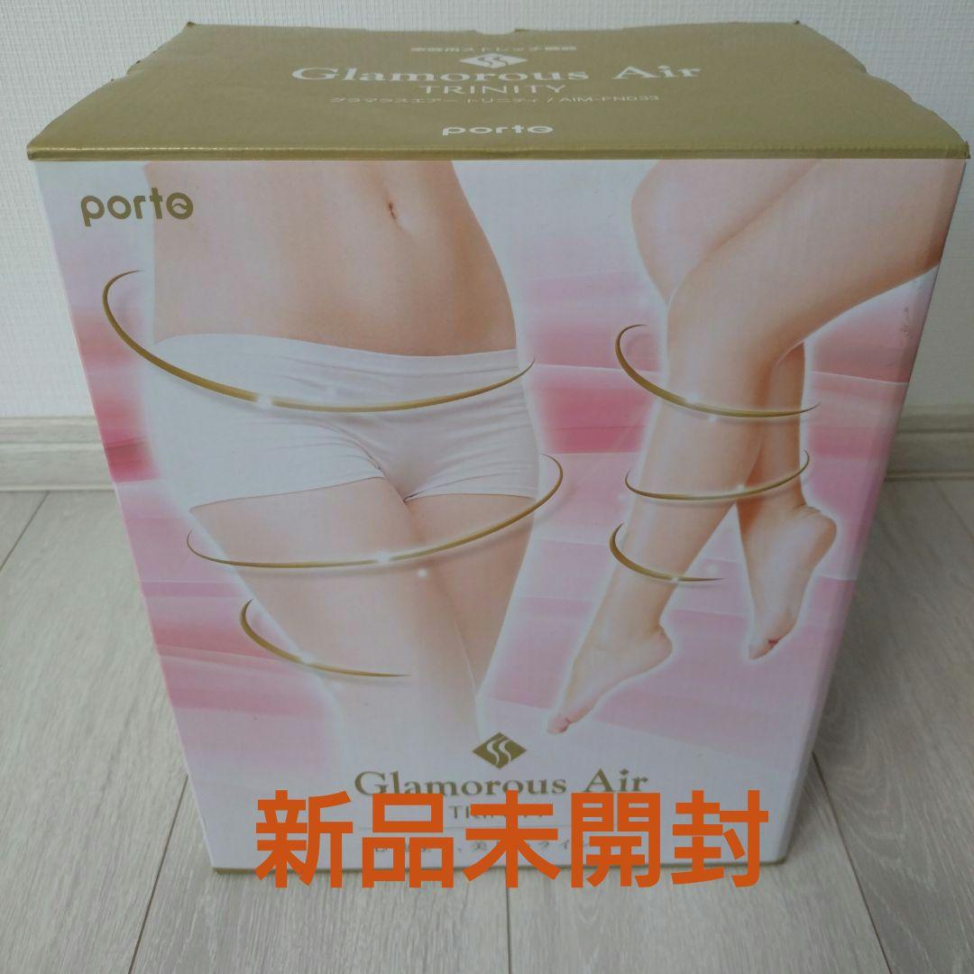 新品未開封　Glamorous Air TRINITY AIM-FN033