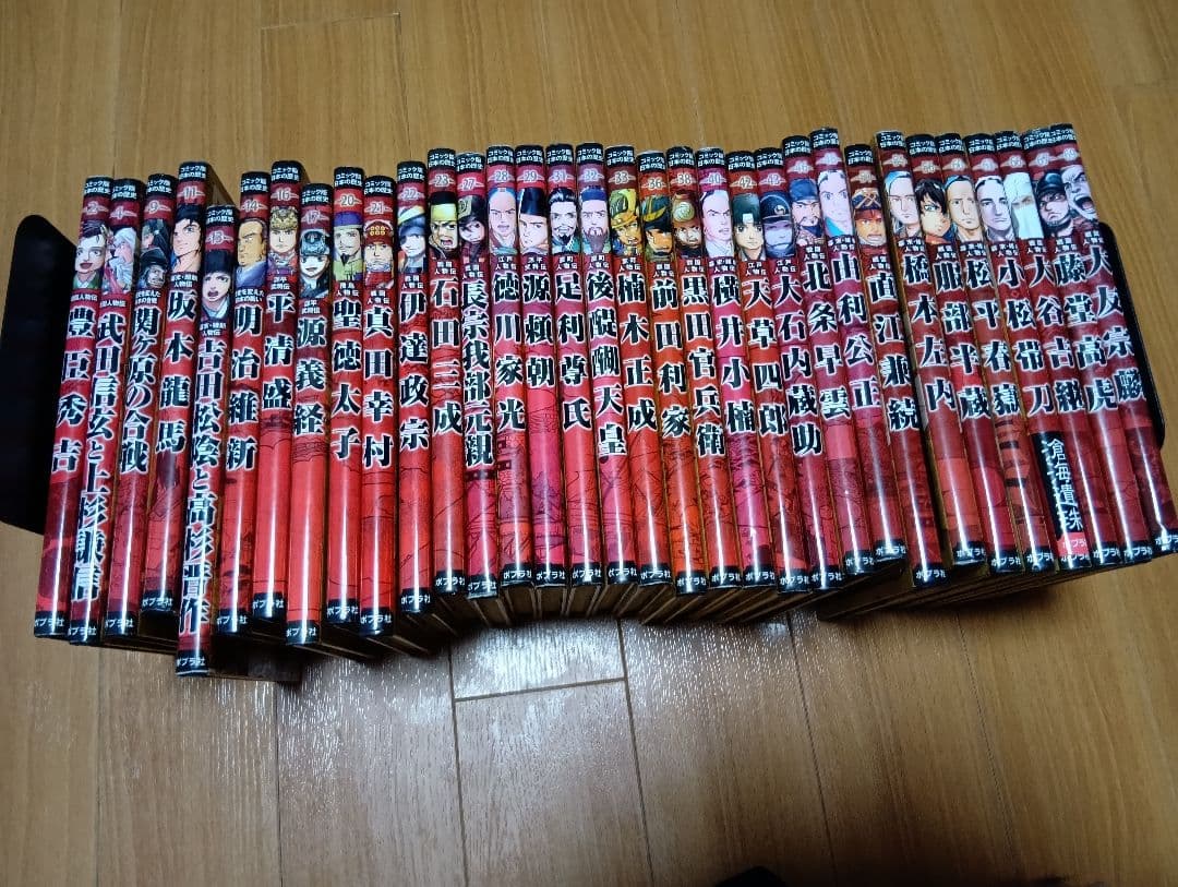 コミック版　日本の歴史33冊