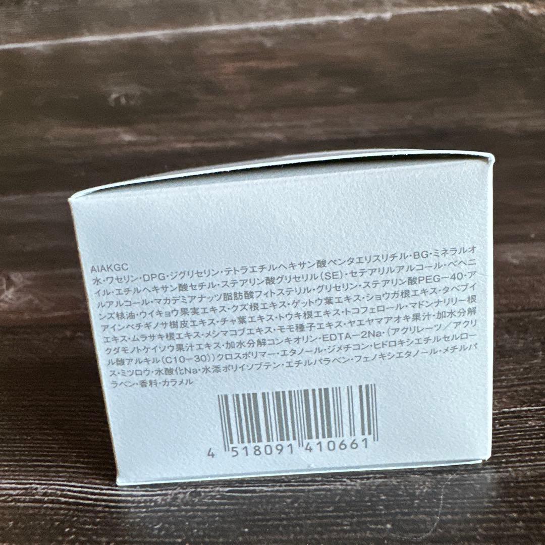 未使用品　IGNIS モイスチュアライジング エフォリア クリーム 50g